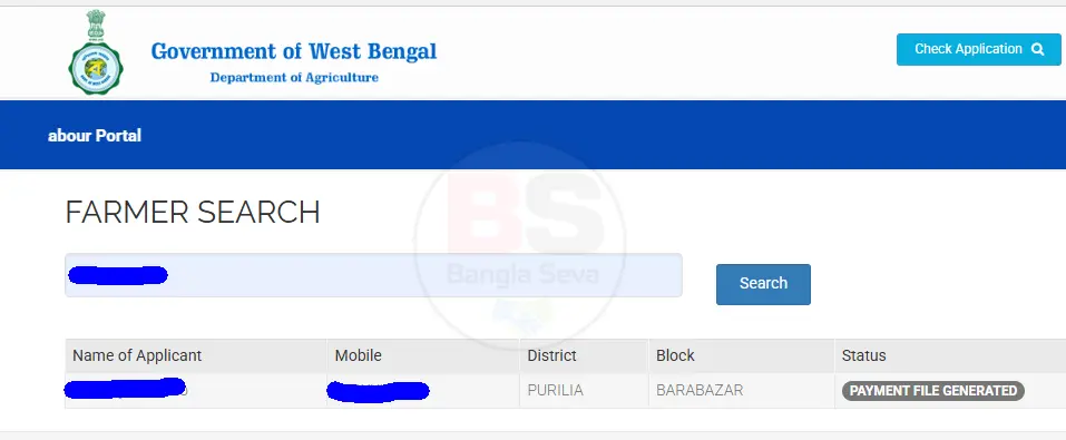 Bhumihin Khetmajur Taka Kobe Dukbe