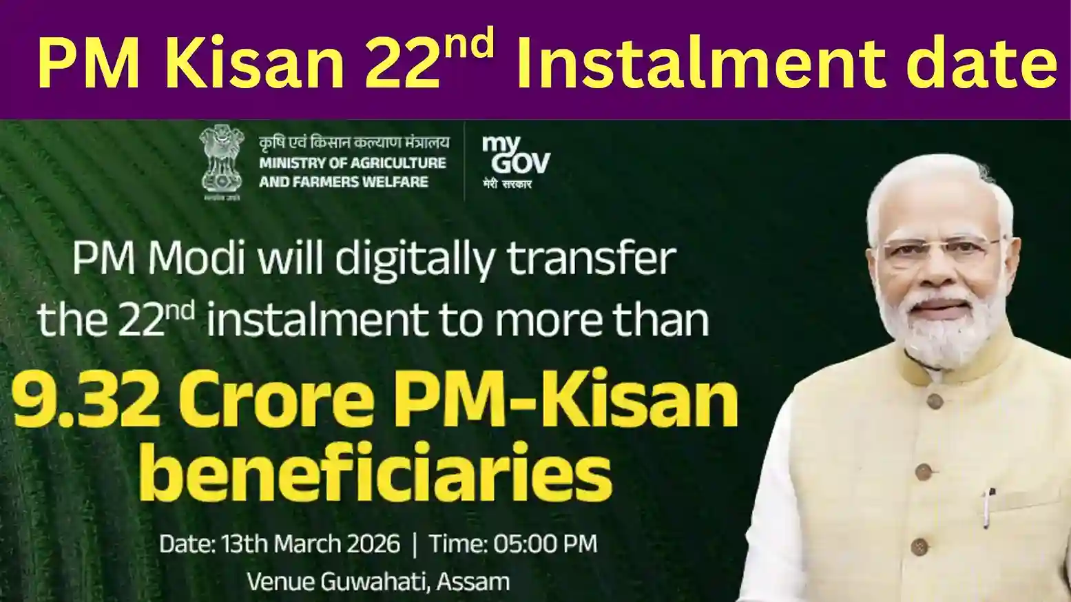pm kisan 22nd instalment